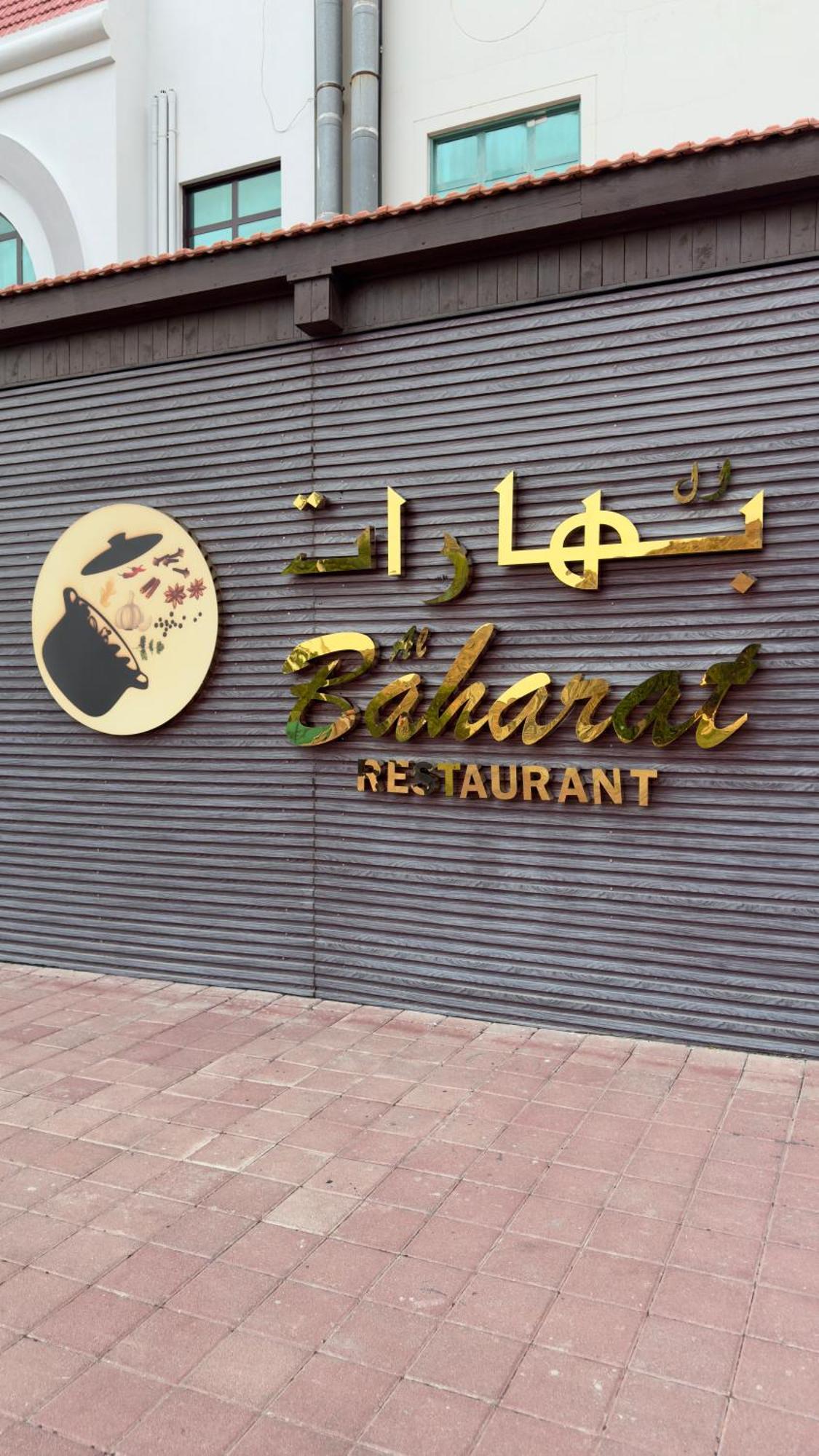 Boutique Hotel Fujairah Exteriör bild